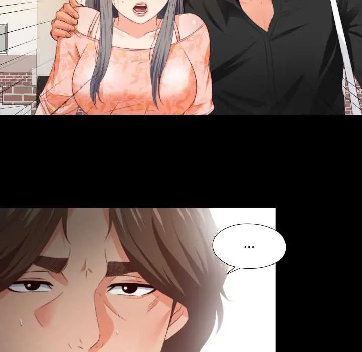 无法上色的关係第32話