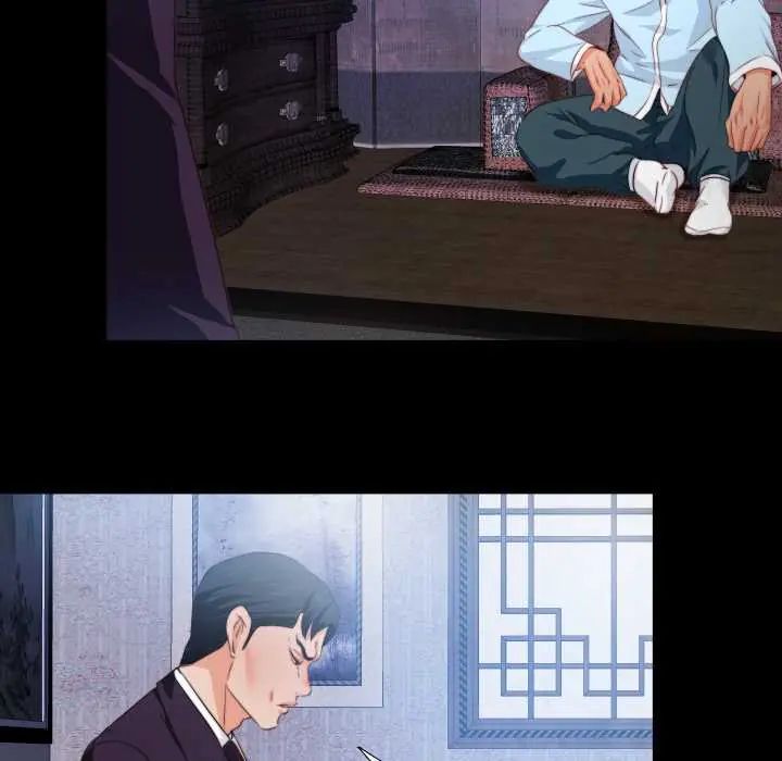 无法上色的关係第32話