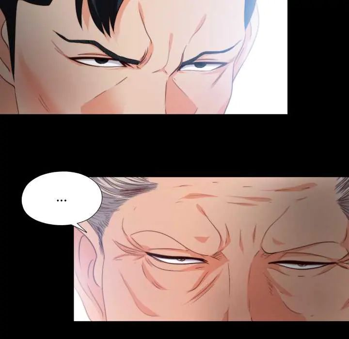 无法上色的关係第32話