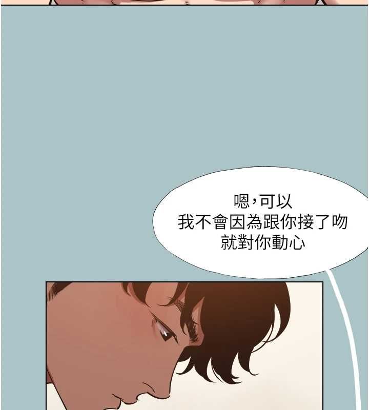 不要恋爱要打炮第50話-排解性慾二人組