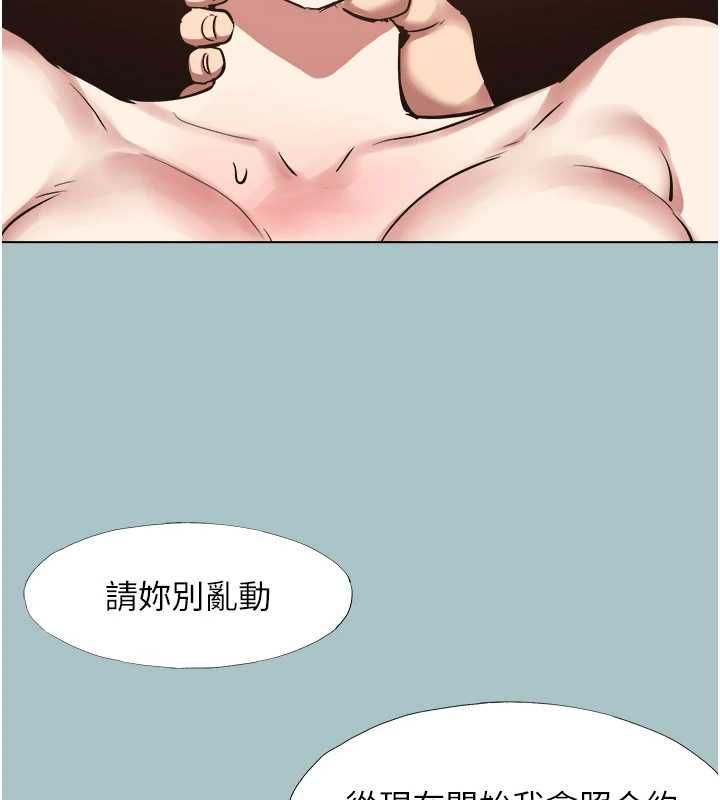 不要恋爱要打炮第50話-排解性慾二人組