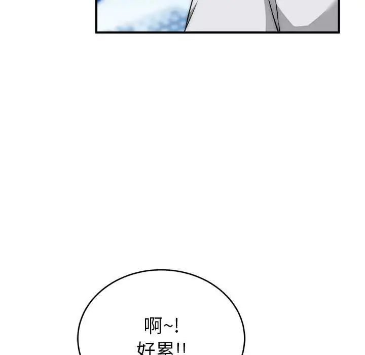 神雕闯都市第47話