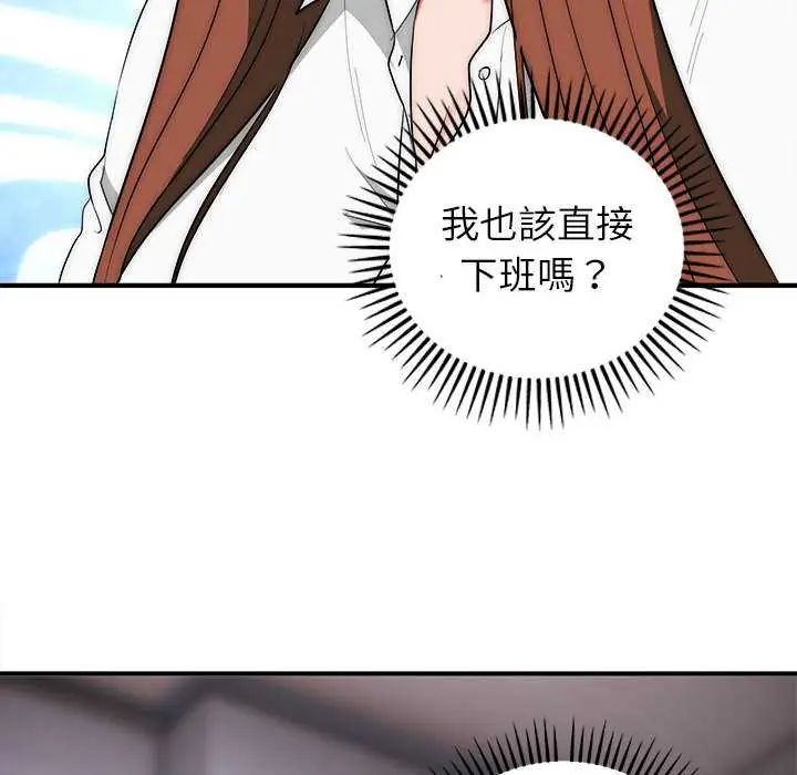 神雕闯都市第47話