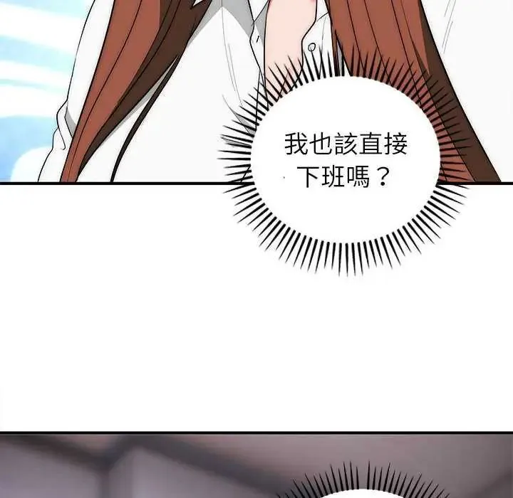 神雕闖都市第47話
