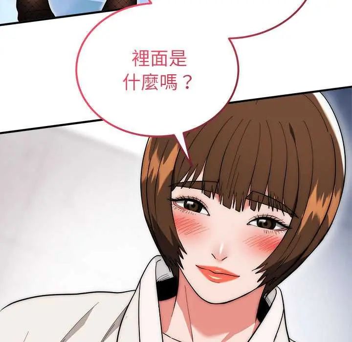 神雕闯都市第47話