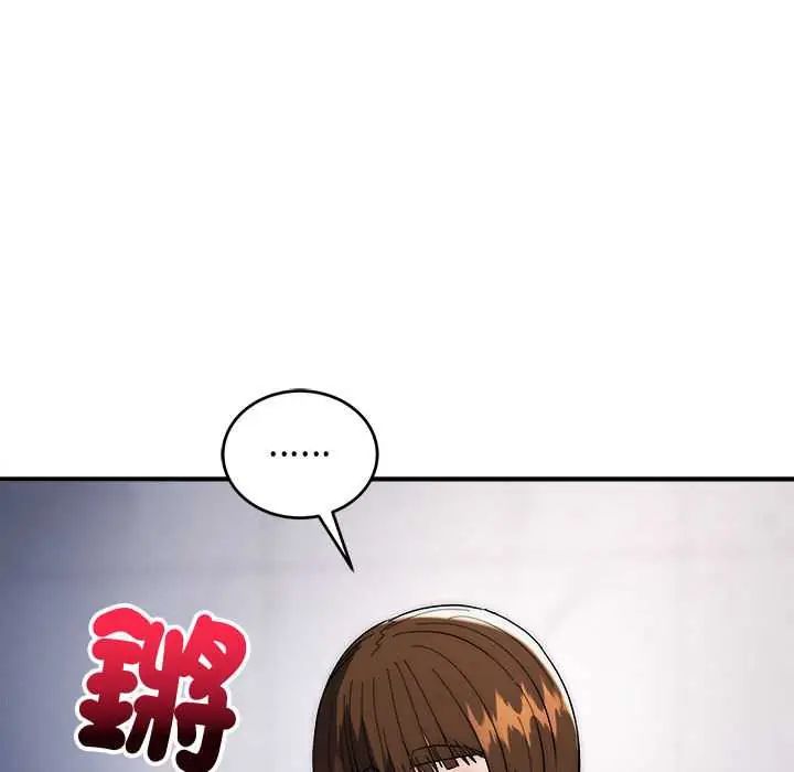 神雕闯都市第47話