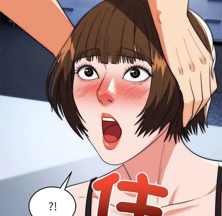 神雕闯都市第47話