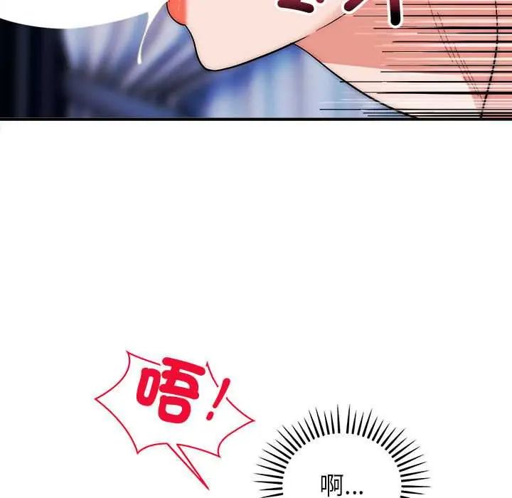 神雕闯都市第47話