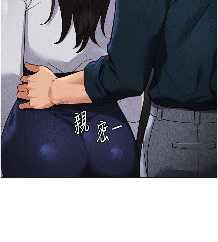 鲁蛇社畜的金手指第78話-因為是和喜歡的人打炮
