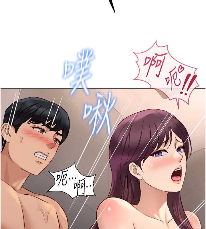 鲁蛇社畜的金手指第78話-因為是和喜歡的人打炮