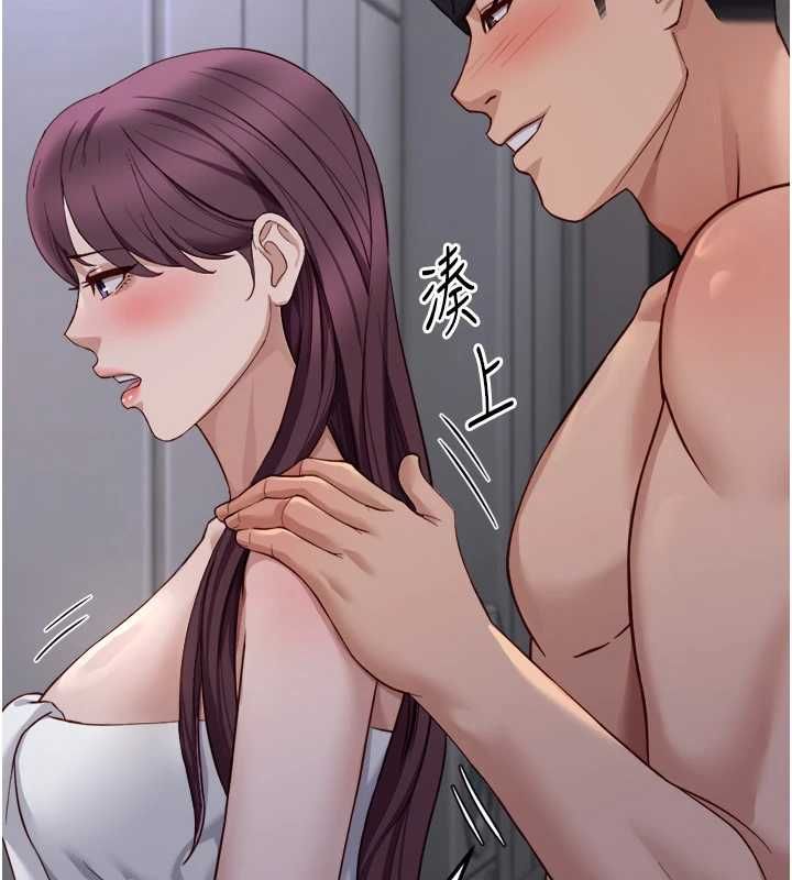 鲁蛇社畜的金手指第78話-因為是和喜歡的人打炮
