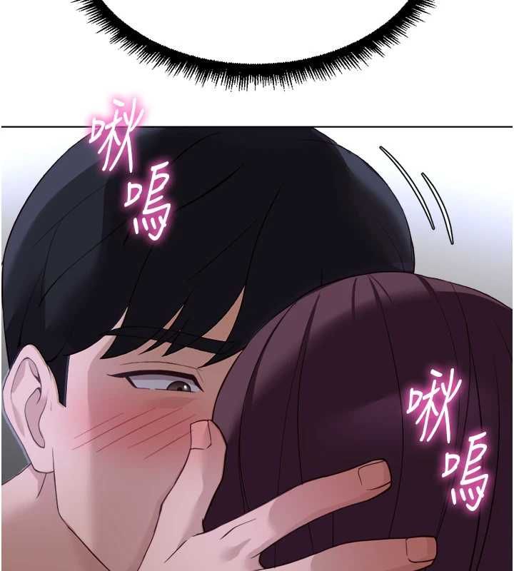 鲁蛇社畜的金手指第78話-因為是和喜歡的人打炮