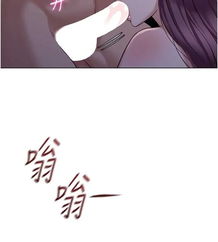 魯蛇社畜的金手指第78話-因為是和喜歡的人打炮