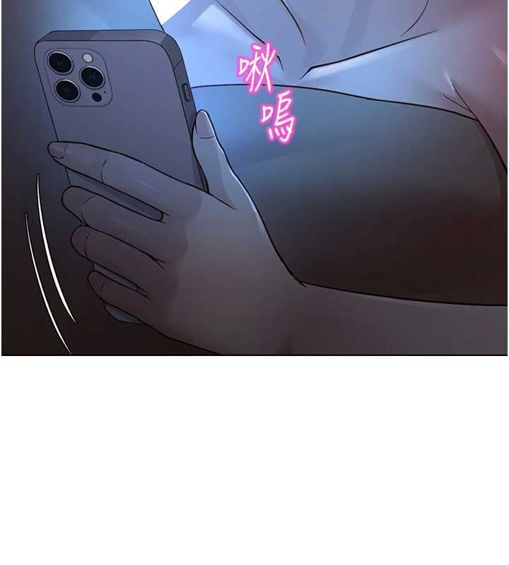 鲁蛇社畜的金手指第78話-因為是和喜歡的人打炮