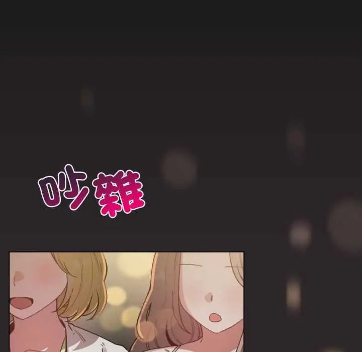 配角的生存任务第71話