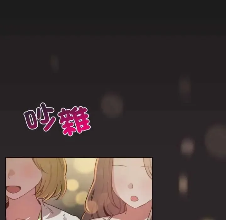 配角的生存任務第71話