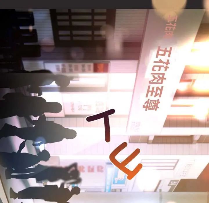 配角的生存任务第71話