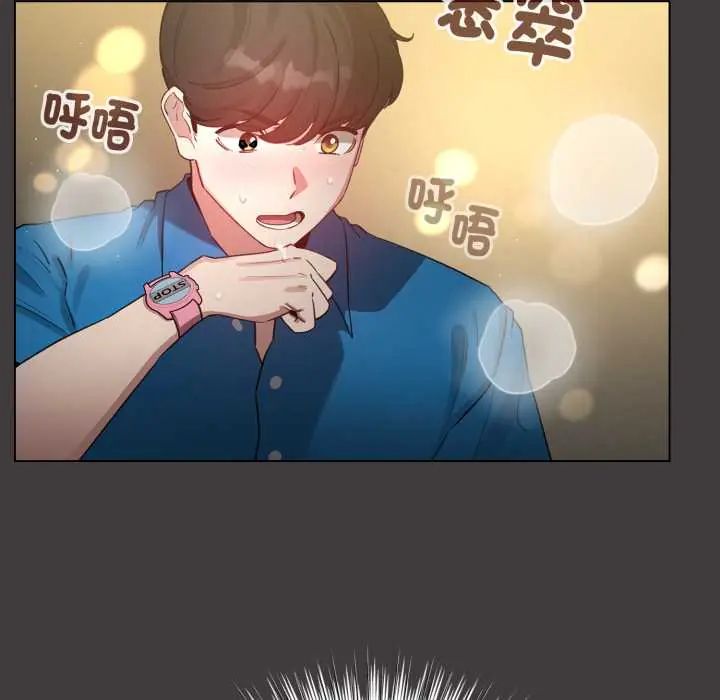配角的生存任务第71話