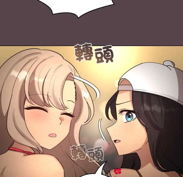 配角的生存任务第71話