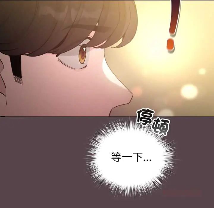 配角的生存任务第71話