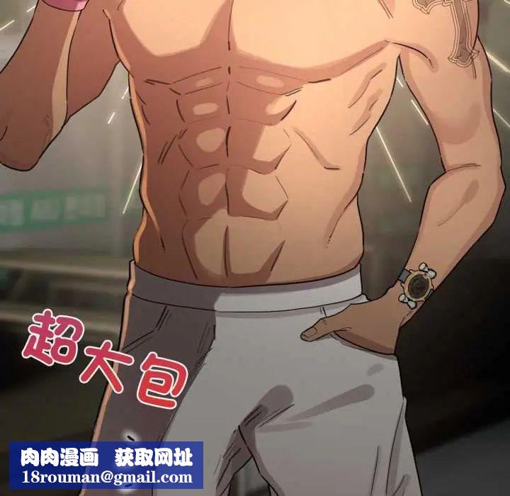 配角的生存任务第71話