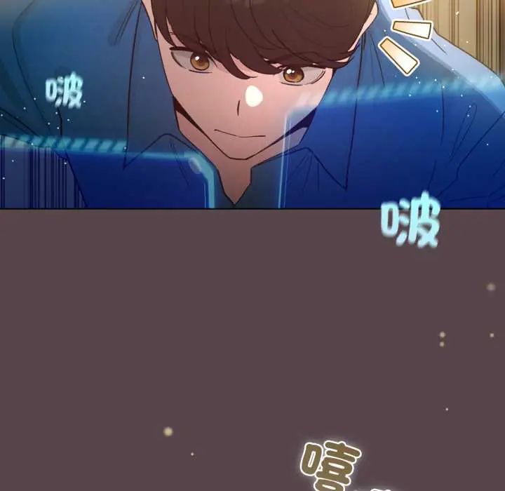 配角的生存任务第71話