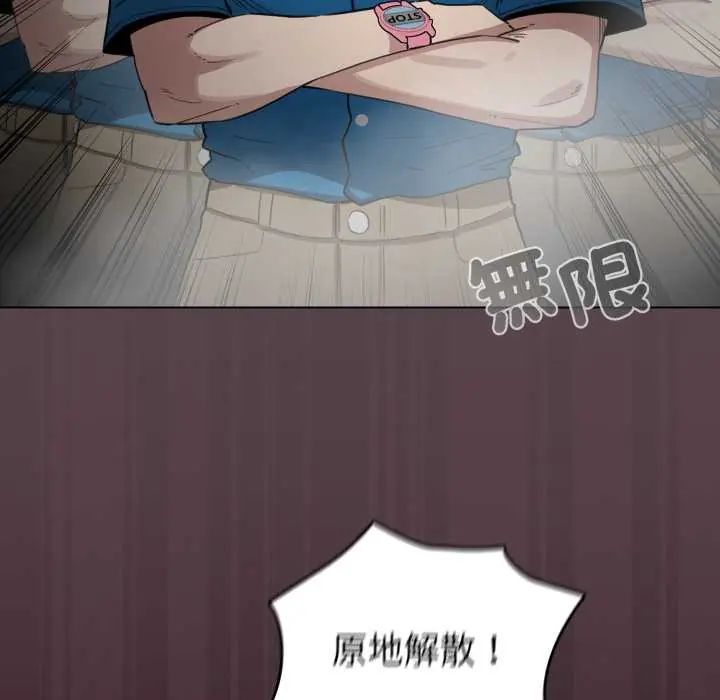 配角的生存任务第71話