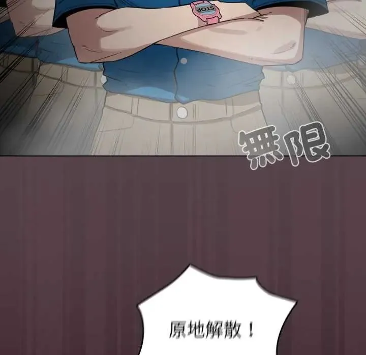 配角的生存任務第71話
