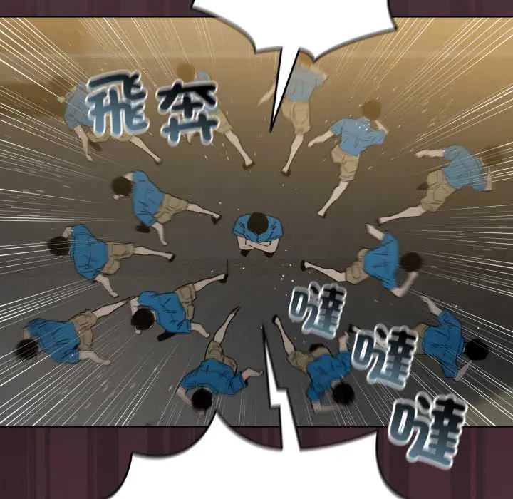 配角的生存任务第71話