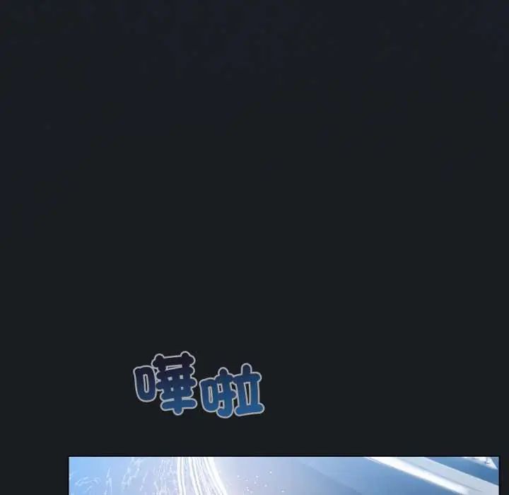 配角的生存任务第71話