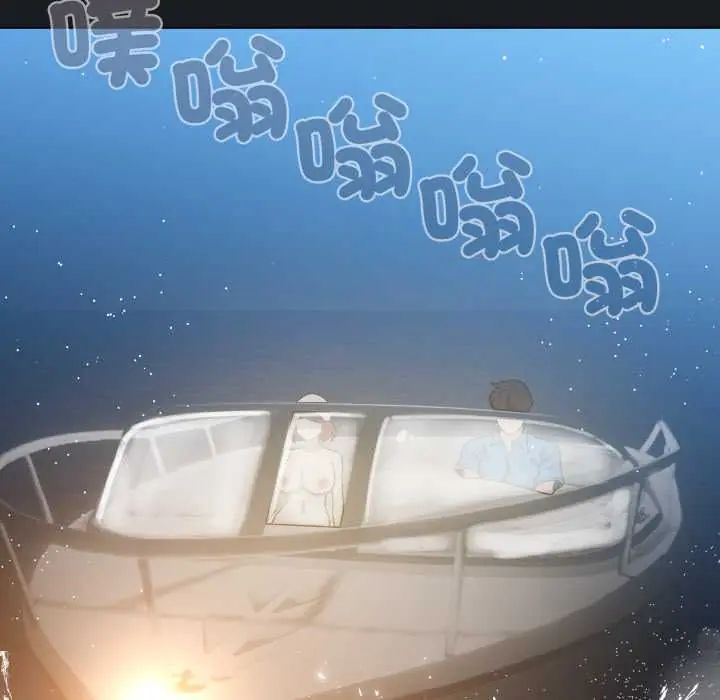 配角的生存任务第71話