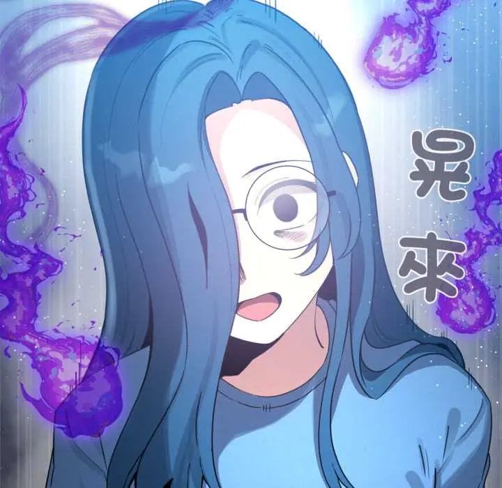 配角的生存任务第71話