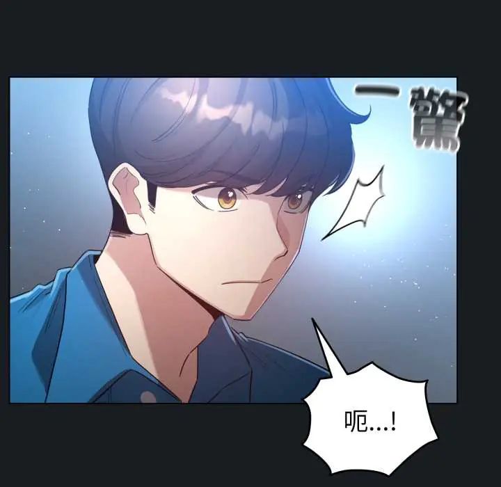 配角的生存任务第71話