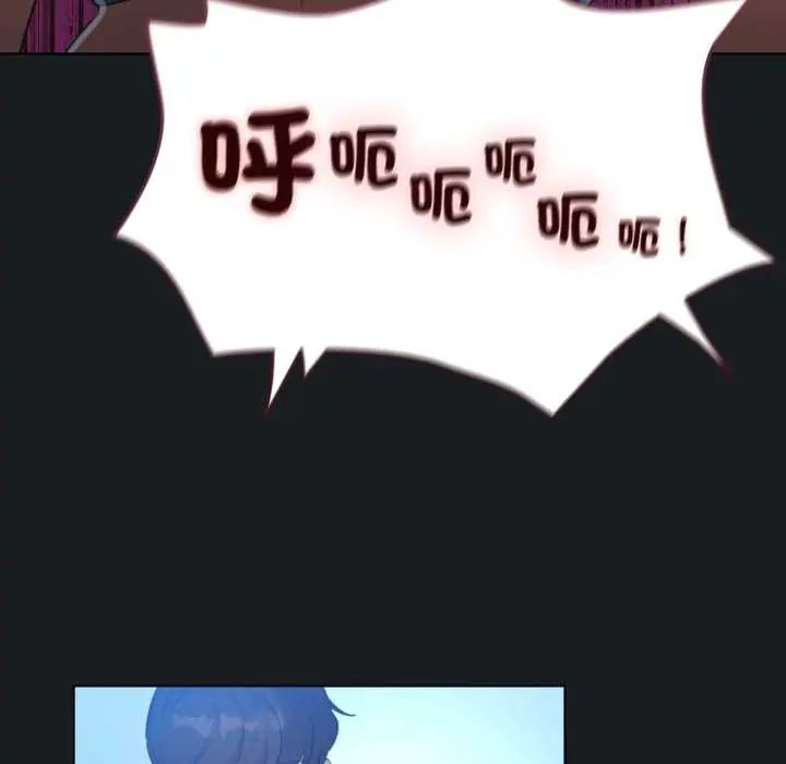 配角的生存任务第71話