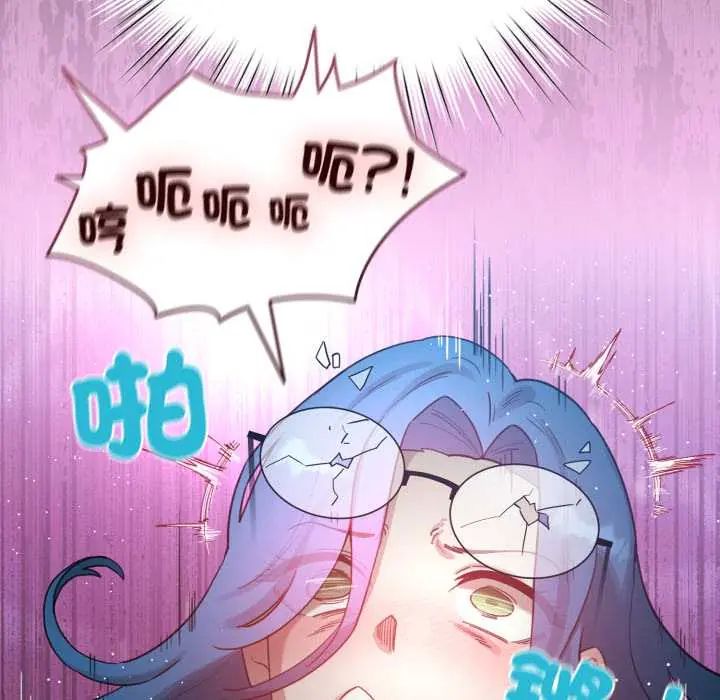 配角的生存任务第71話