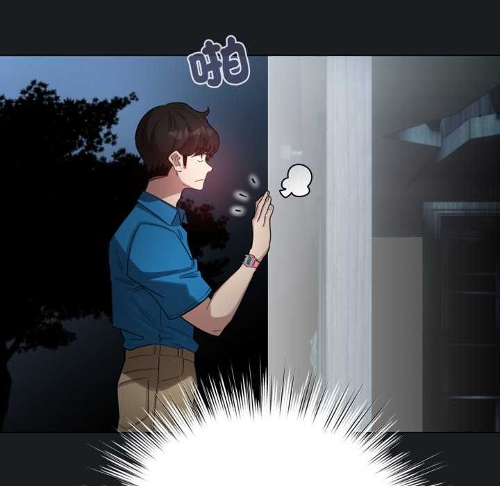 配角的生存任务第71話