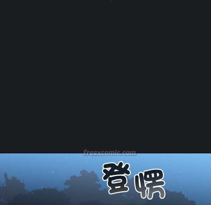 配角的生存任务第71話