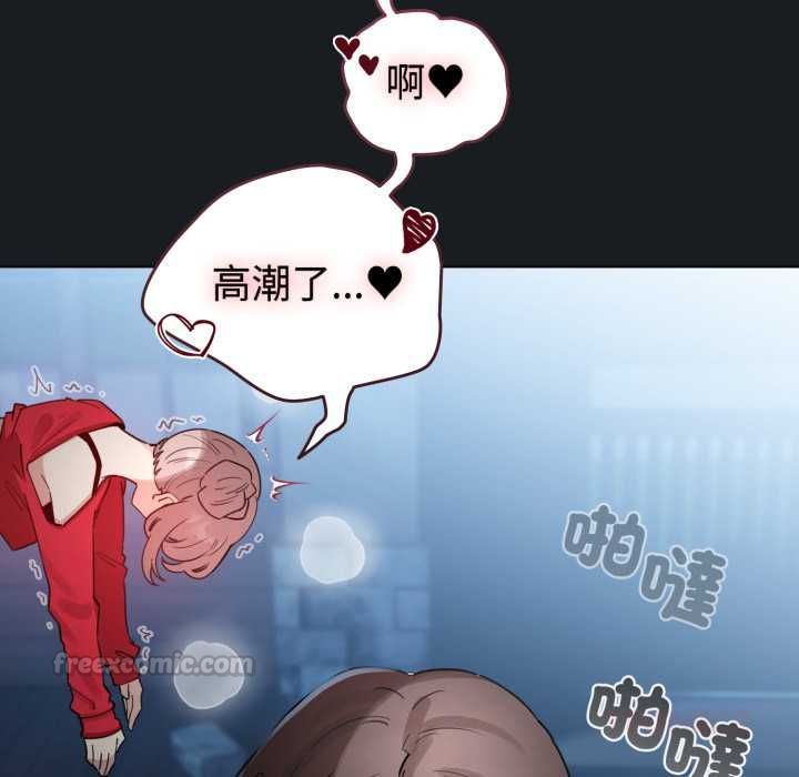配角的生存任务第71話