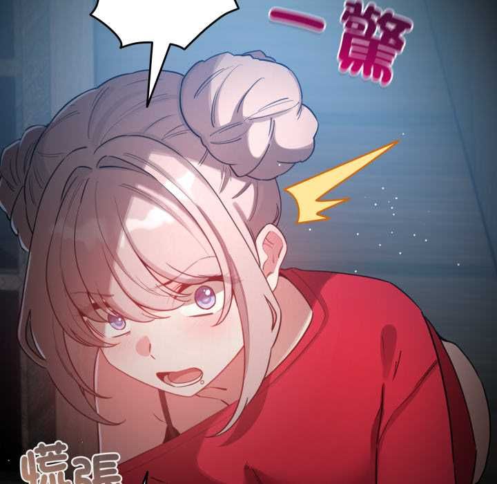 配角的生存任务第71話