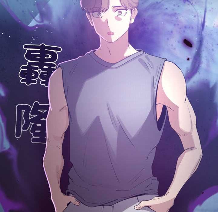 配角的生存任务第71話