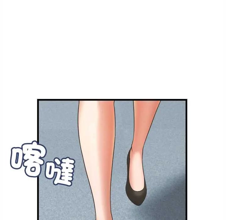 她们的夜晚属于我第48話
