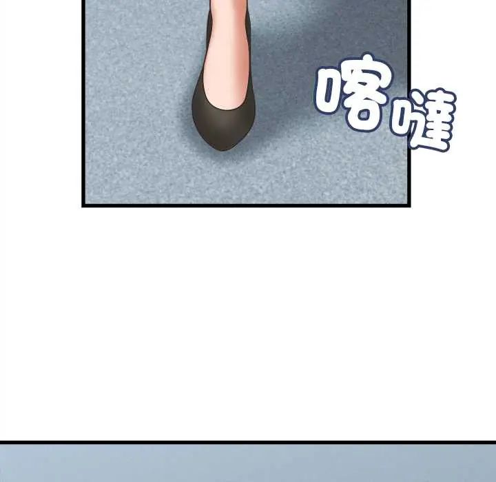 她们的夜晚属于我第48話