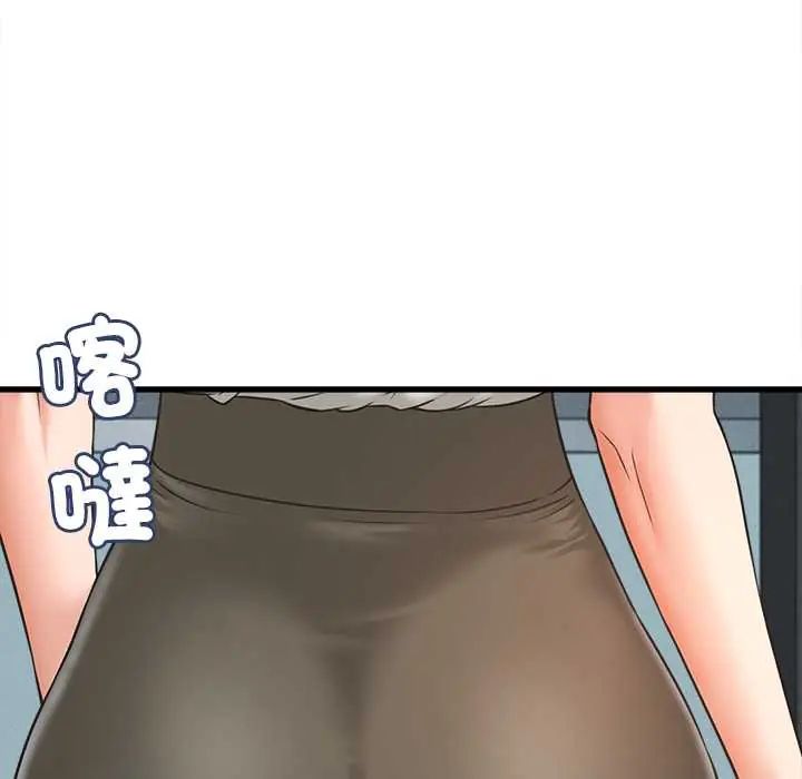她们的夜晚属于我第48話