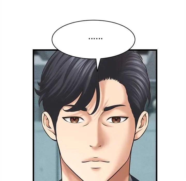她们的夜晚属于我第48話