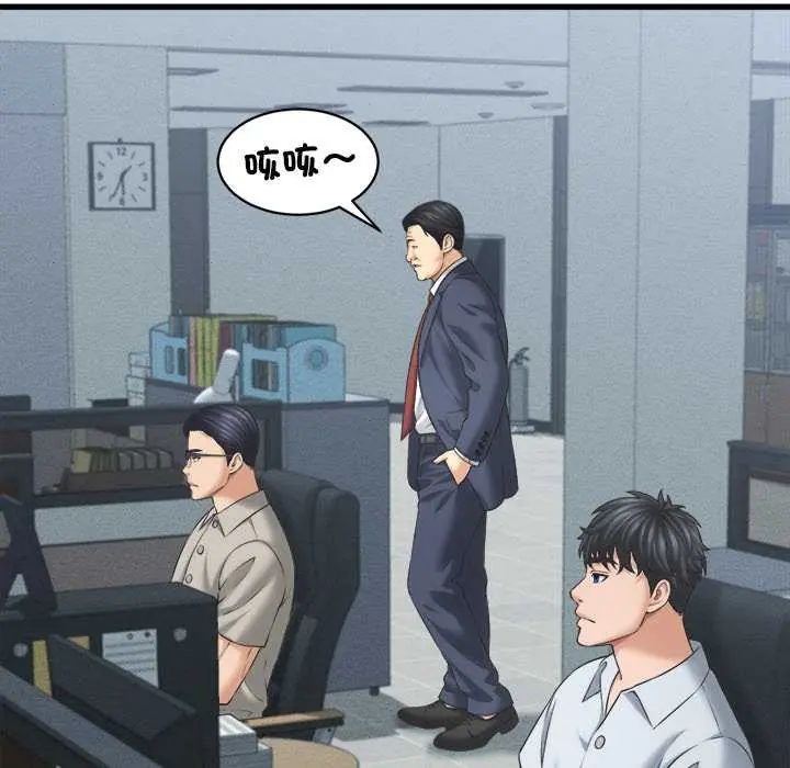 她们的夜晚属于我第48話