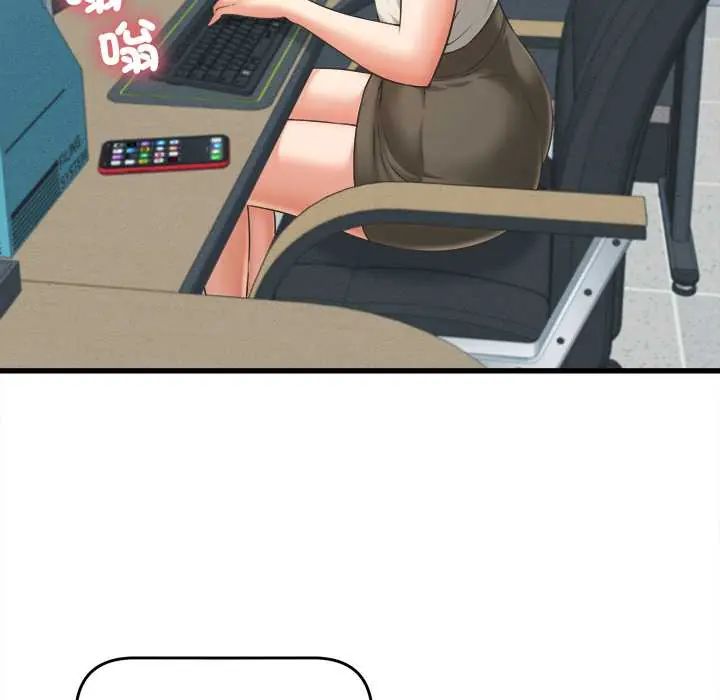 她们的夜晚属于我第48話