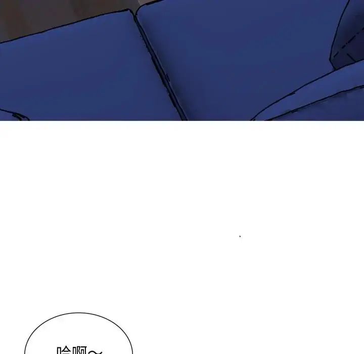 难解的三角关係第25話