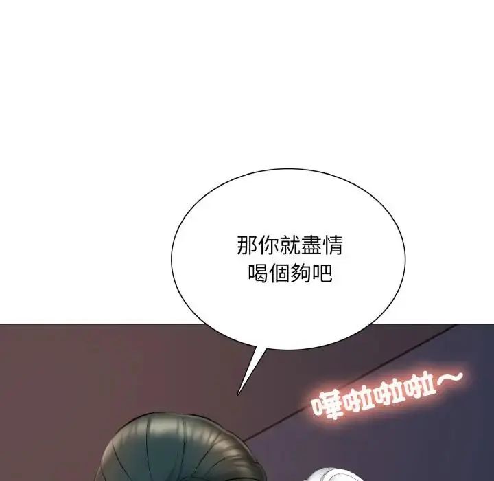 难解的三角关係第25話