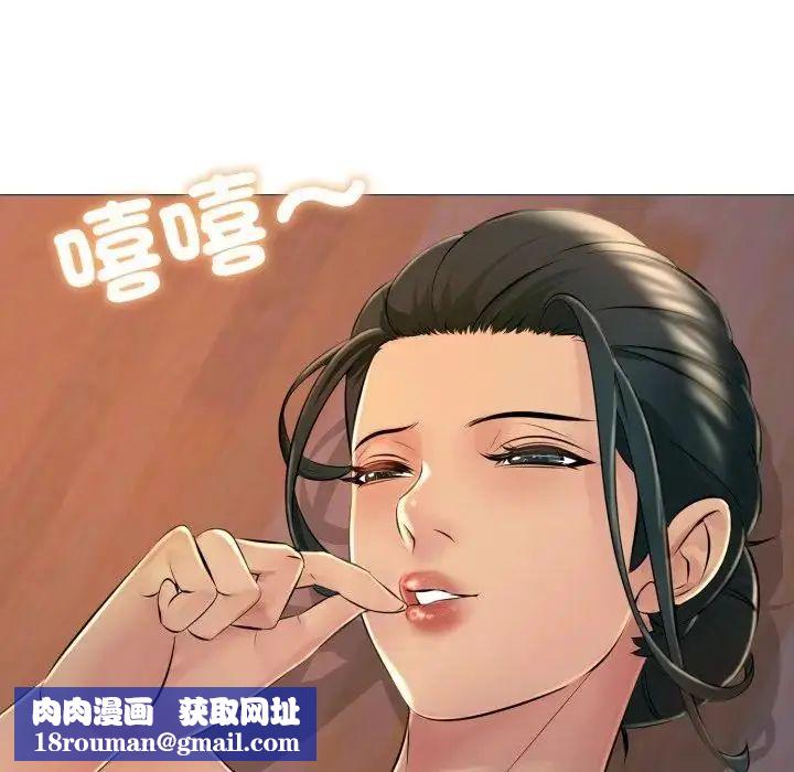 难解的三角关係第25話