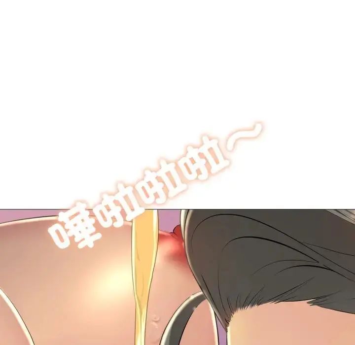 难解的三角关係第25話